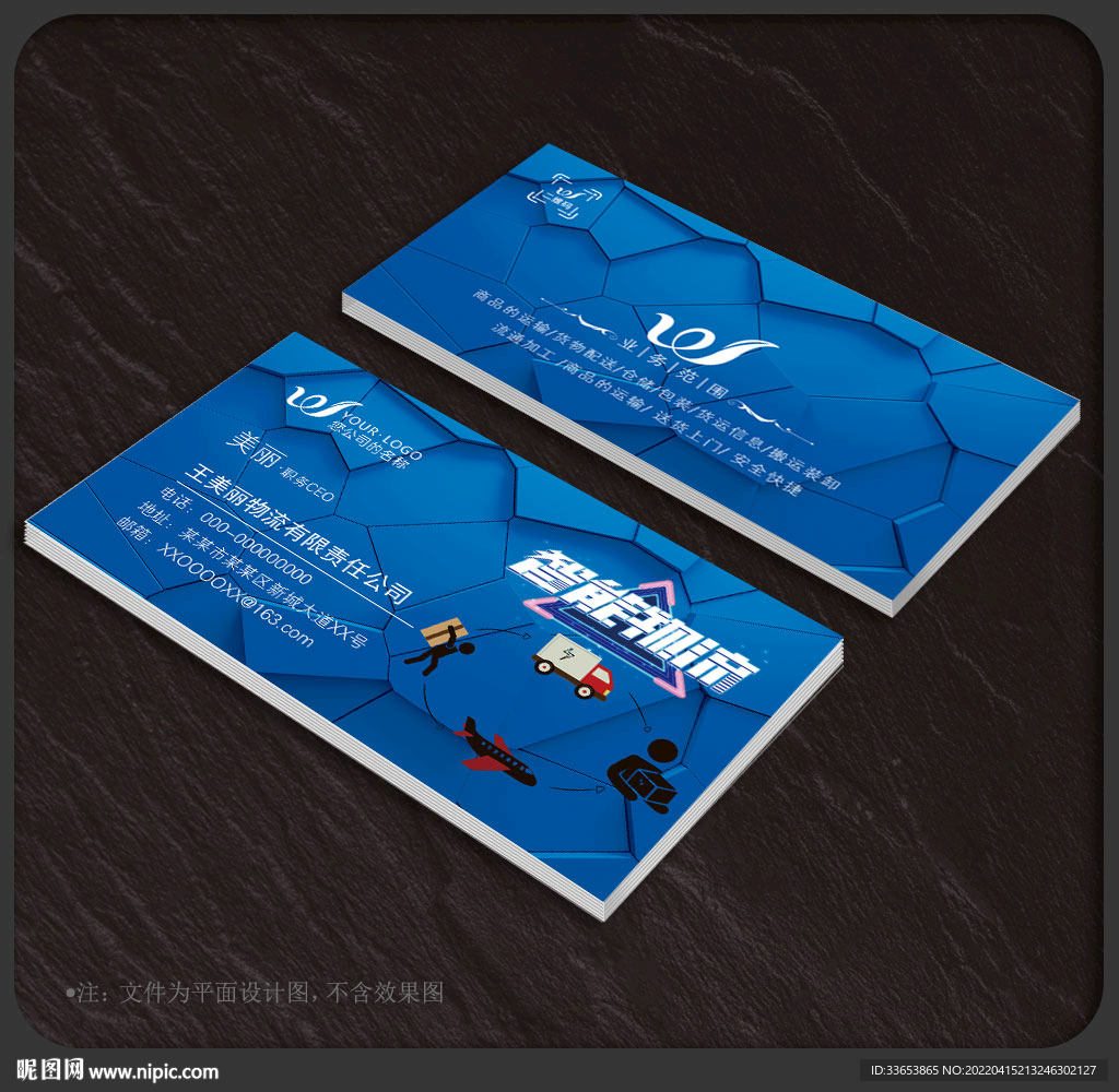 家政名片
