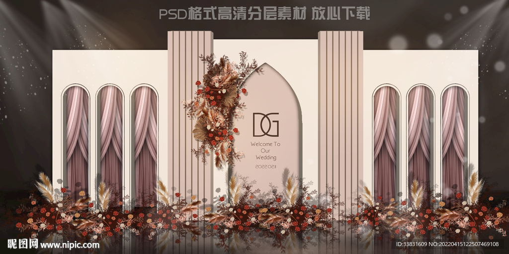 莫兰迪色系婚礼效果图