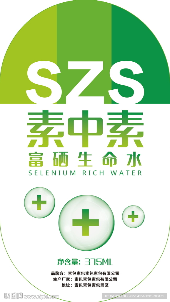 水卡片