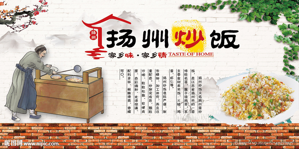 扬州炒饭(分层图)