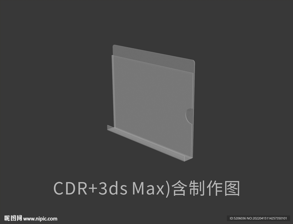 台签盒