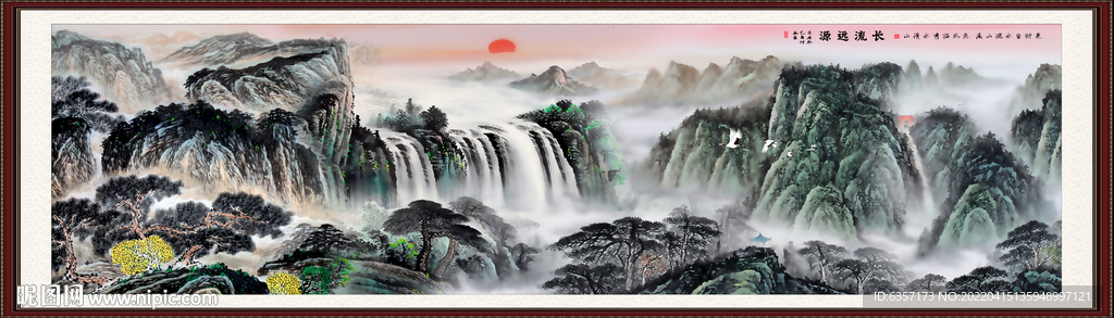 山水画 