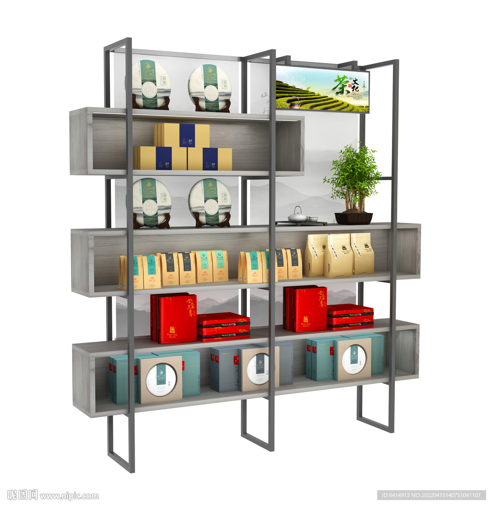 茶叶柜