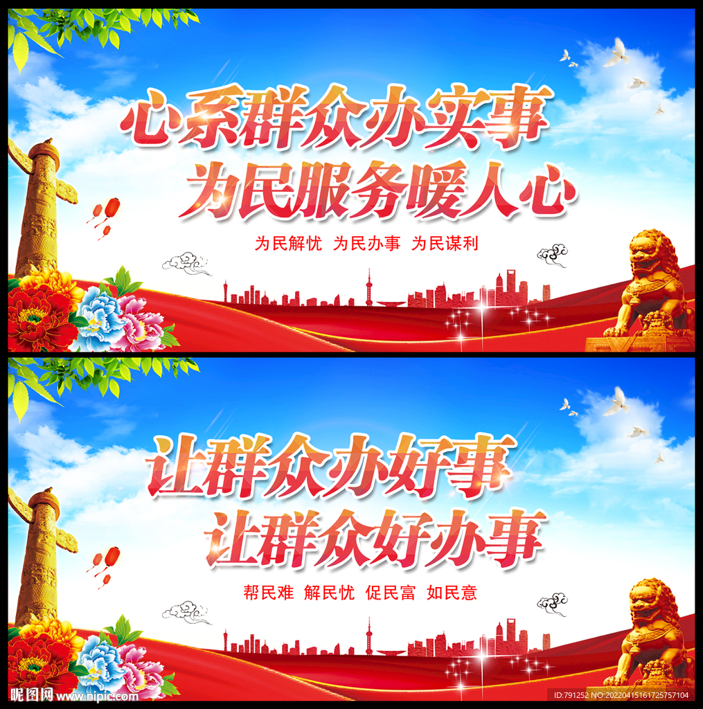 便民服务中心