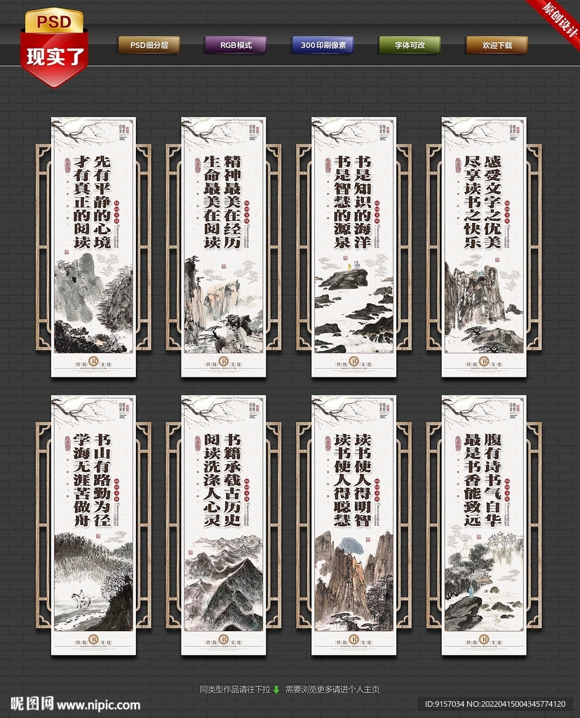 书香中国