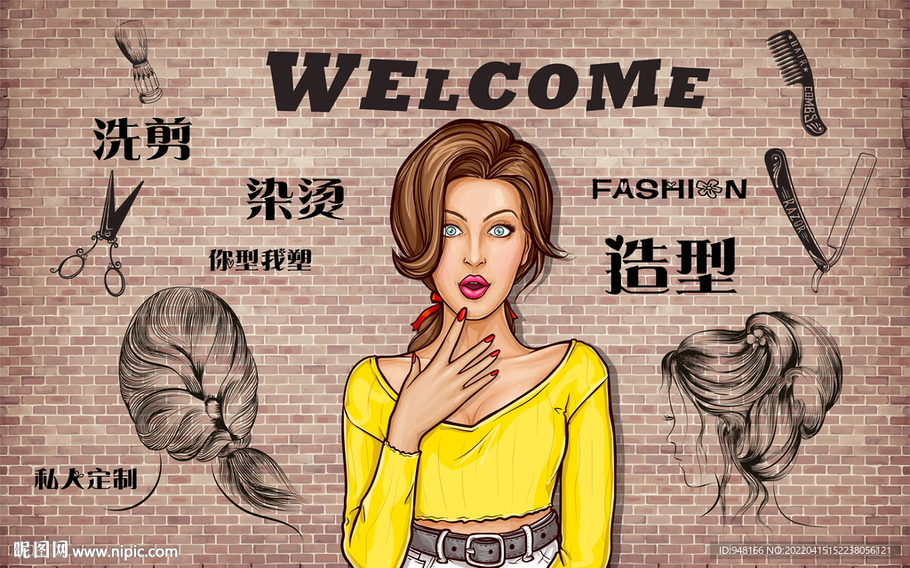 美发壁纸