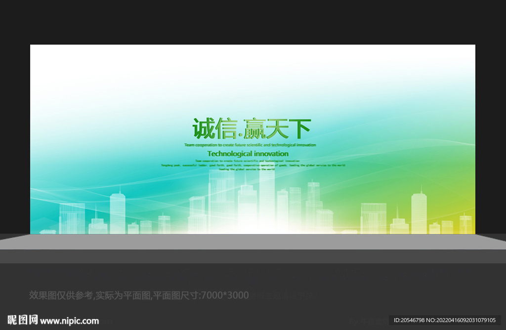 发布会