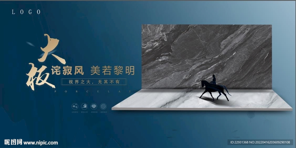 大板形象画
