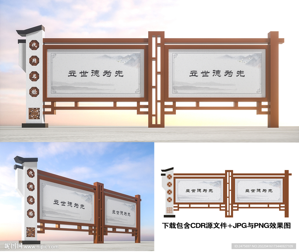 宣传栏