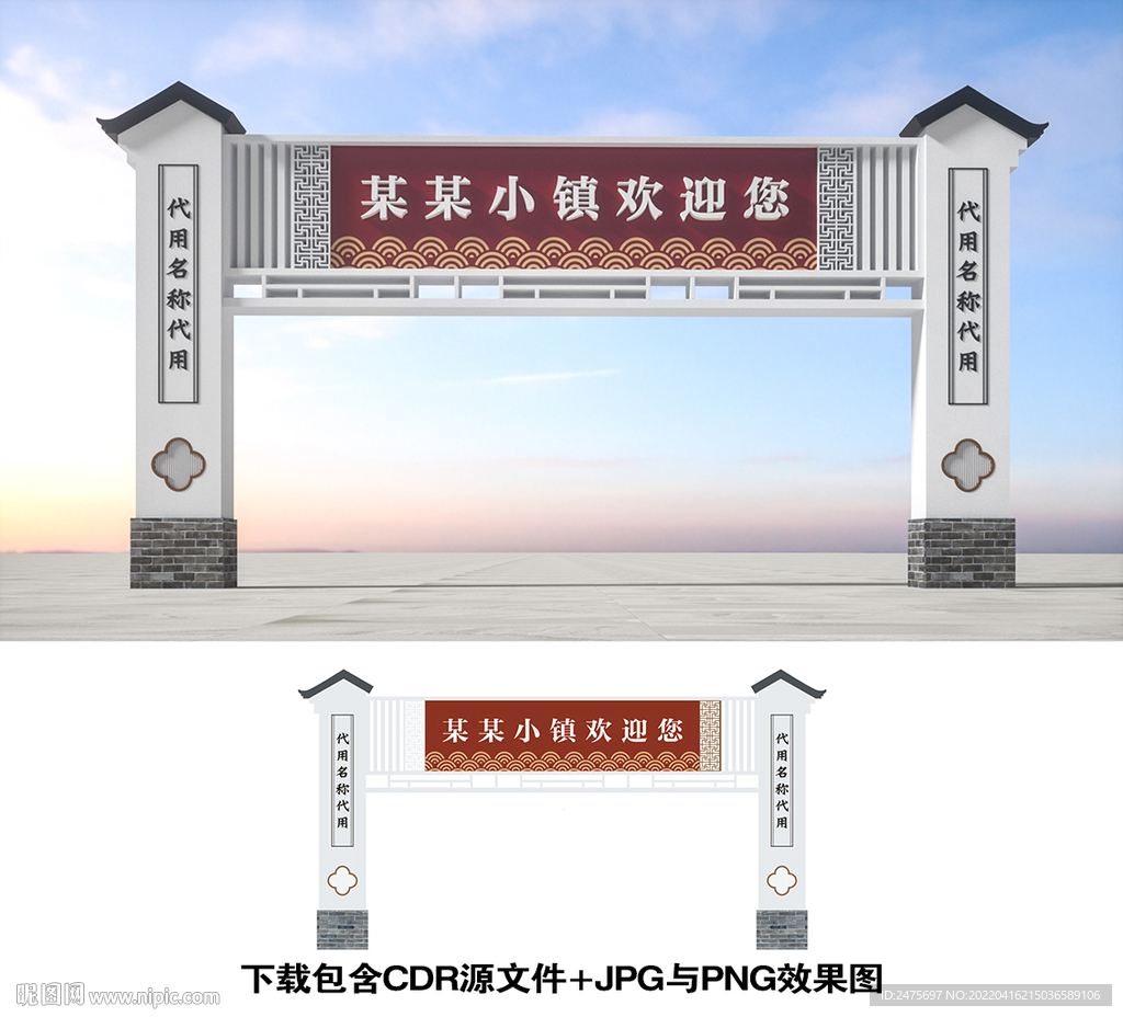 龙门架