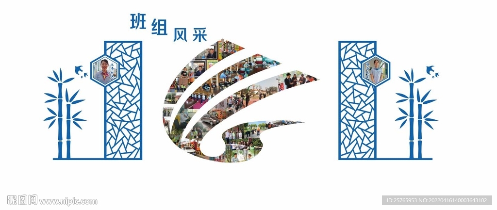 企业照片墙