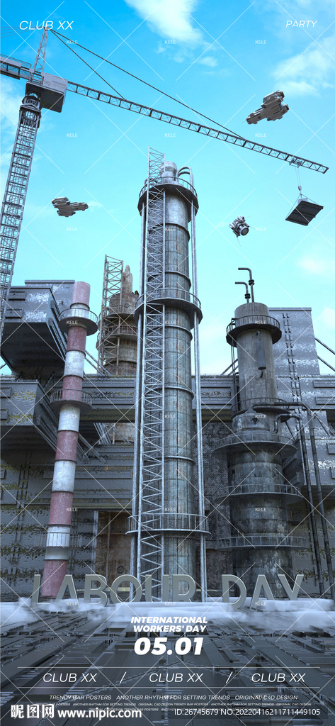 劳动节酒吧夜店派对海报