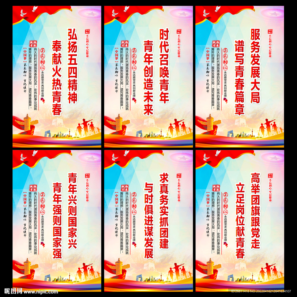 团员活动室