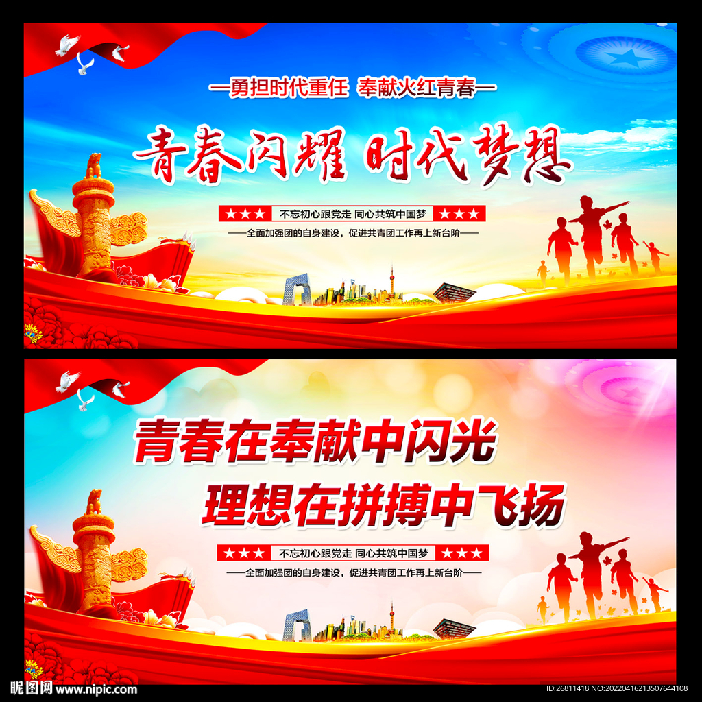 团员活动室