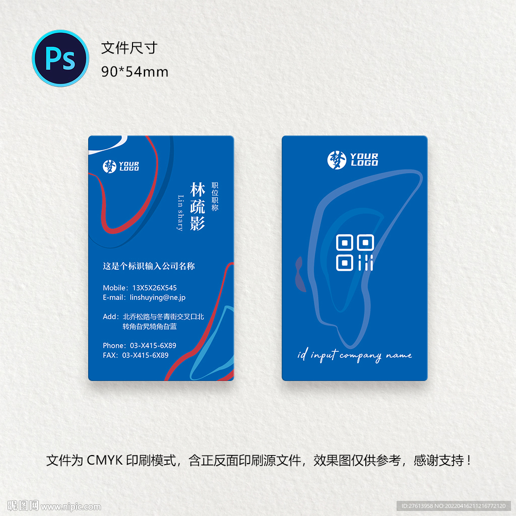 创意名片
