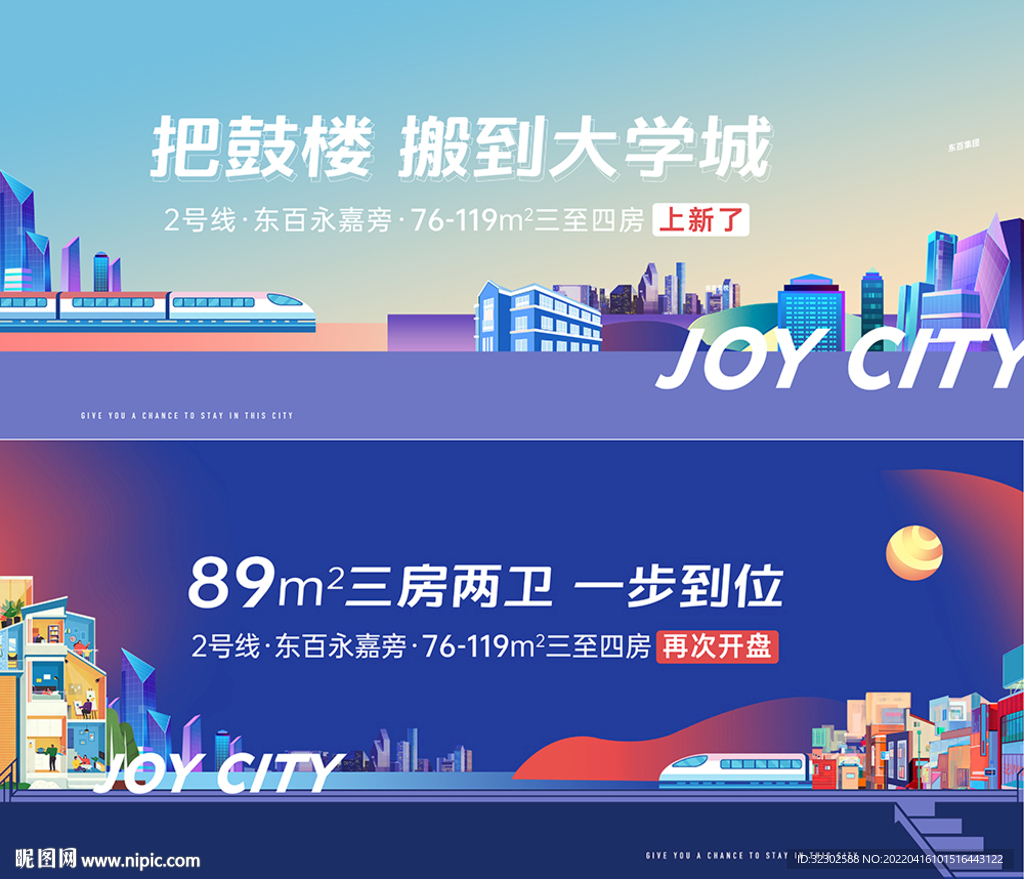 商业主画面  地铁