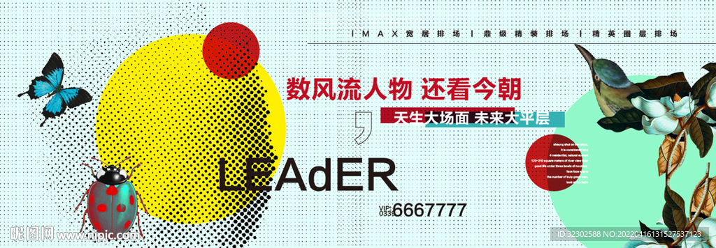 商业主画面  