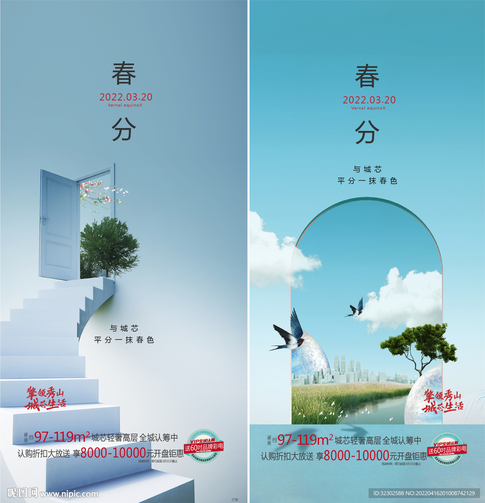 立夏  
