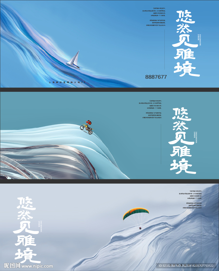 业绩 