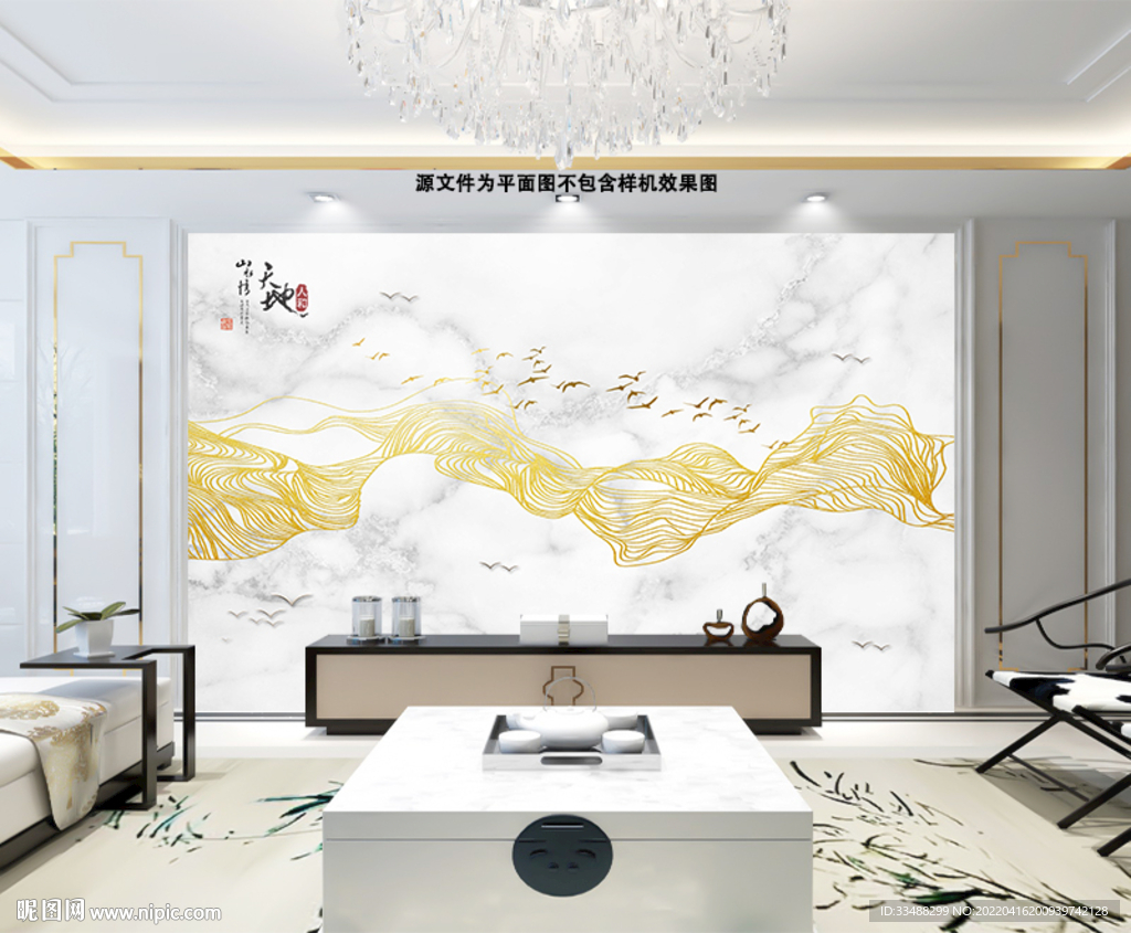 新中式山水意境