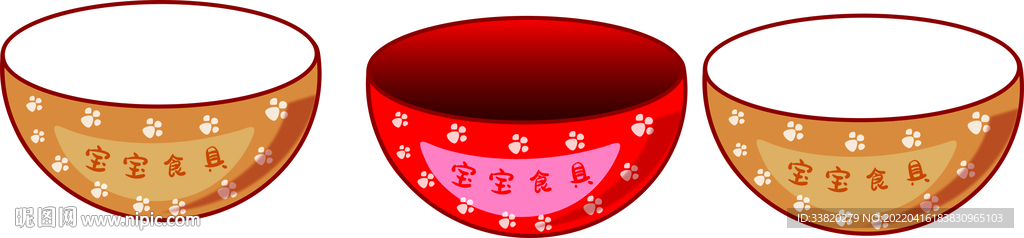碗