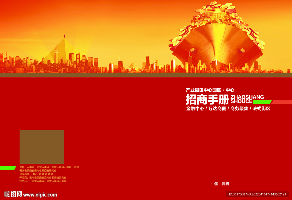 封面