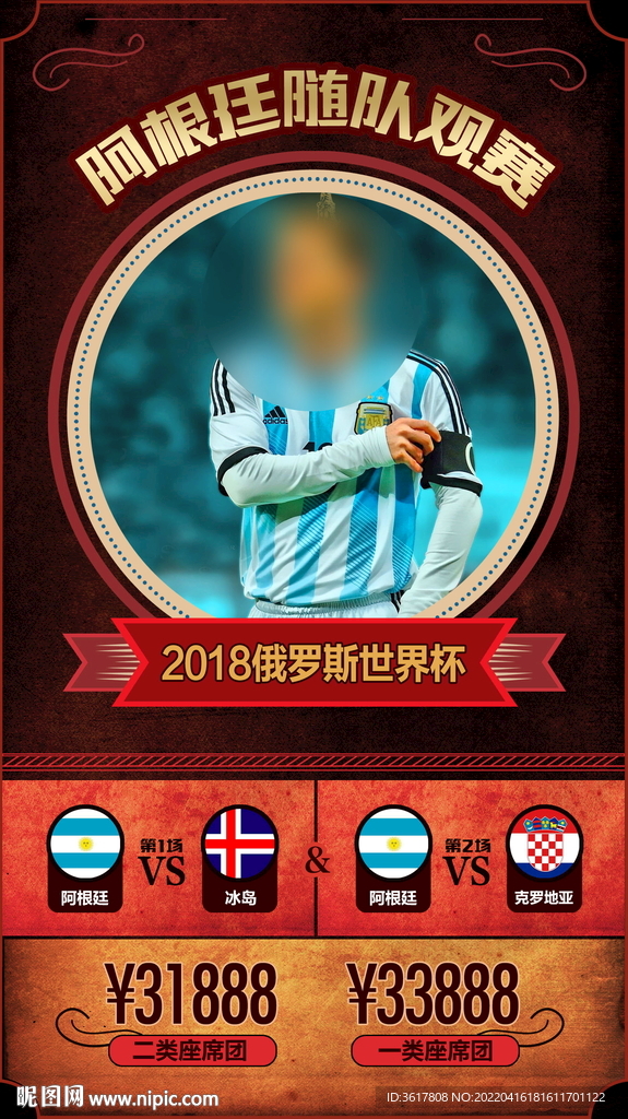 卡片运动