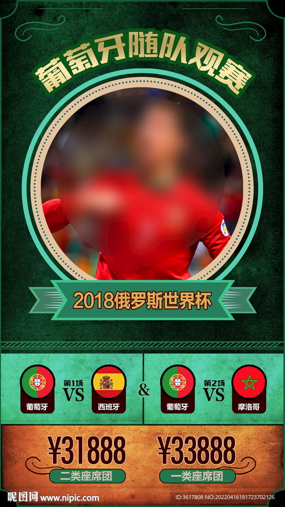 运动卡片设计