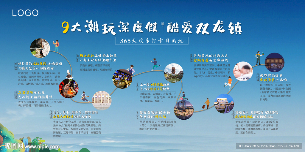 地产价值桁架