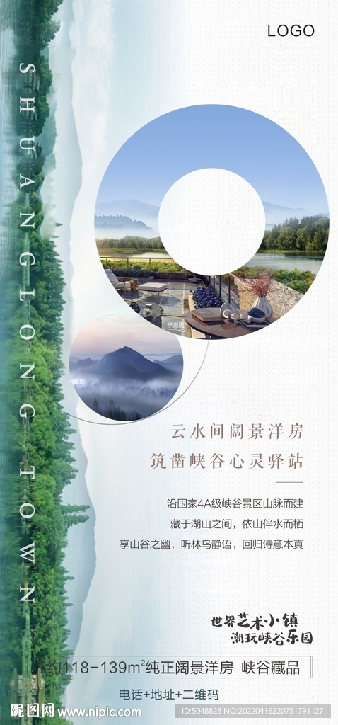 园林系更