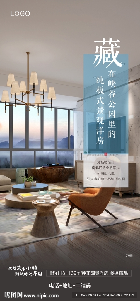 样板房系列
