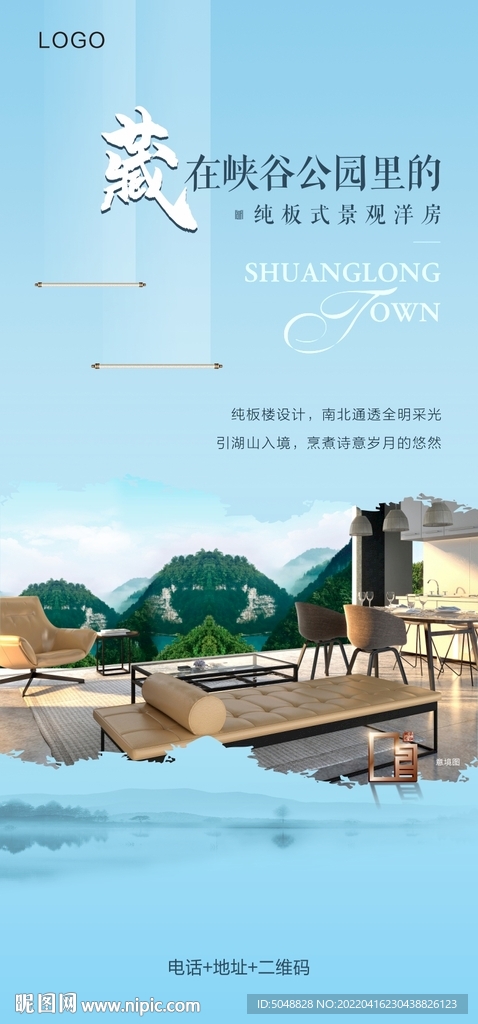 价值点