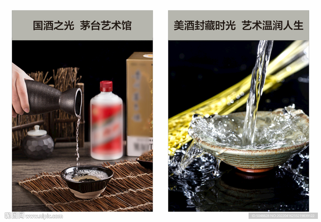 商铺包装
