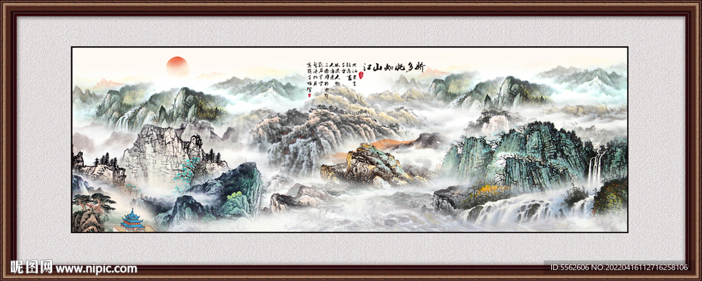 国画山水