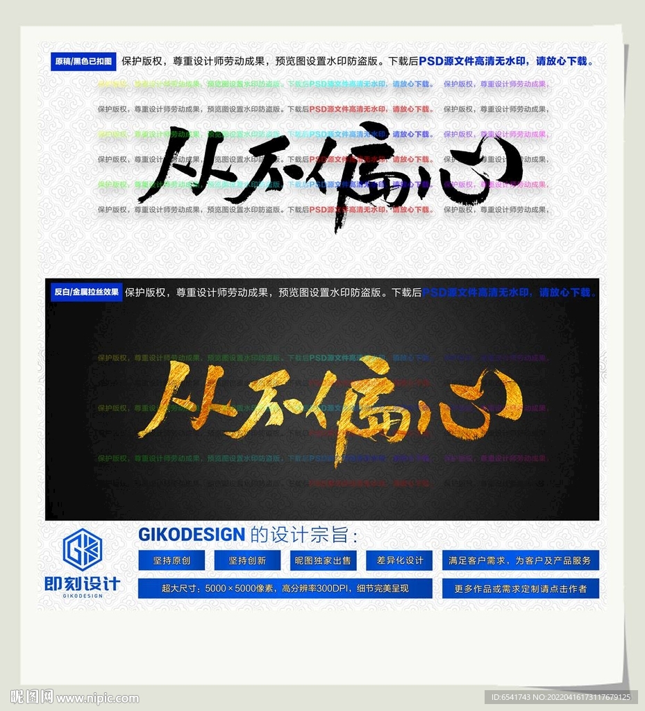 从不偏心