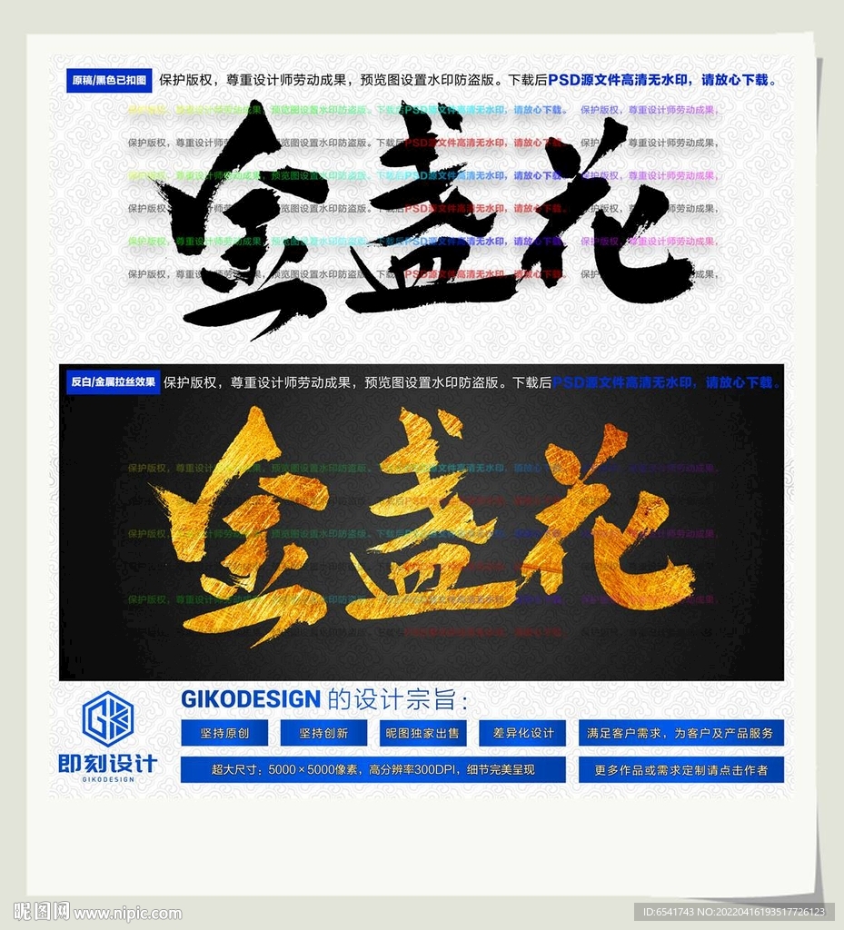 金盏花
