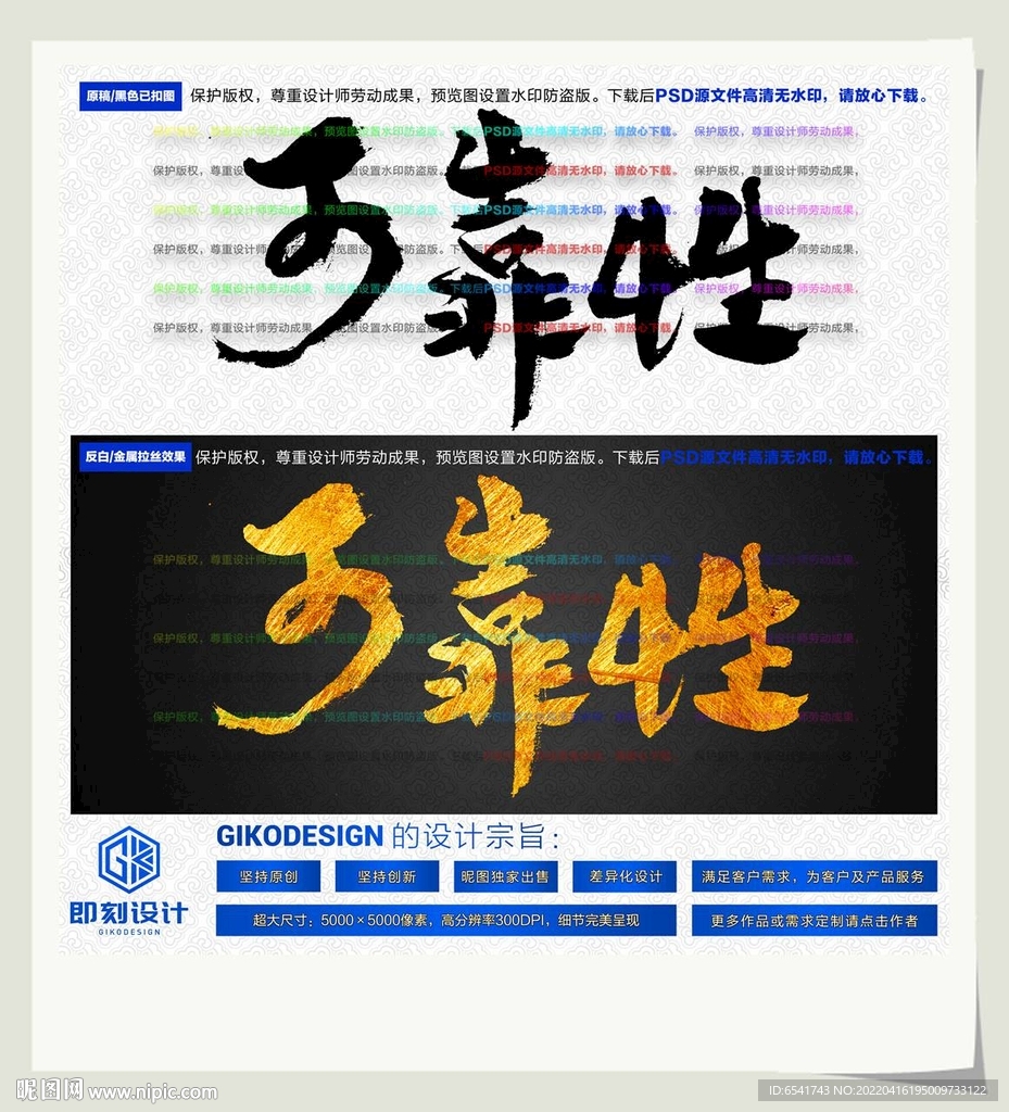 可靠性