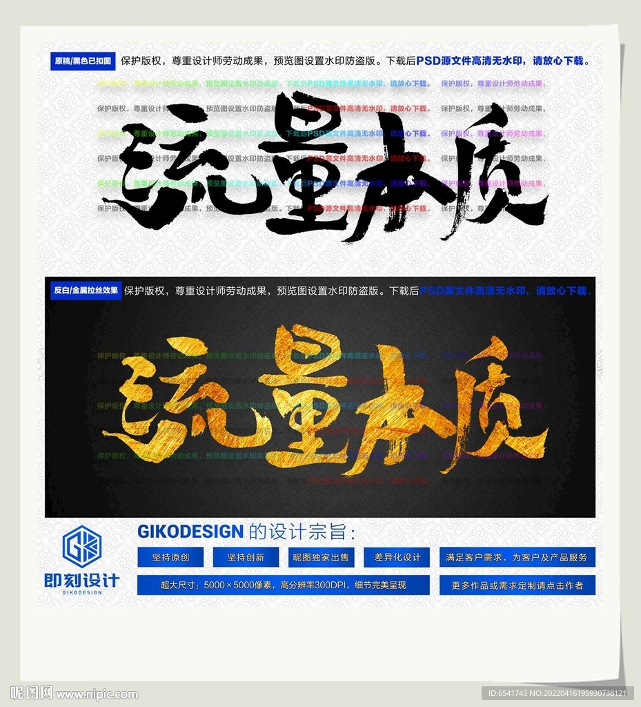 流量本质