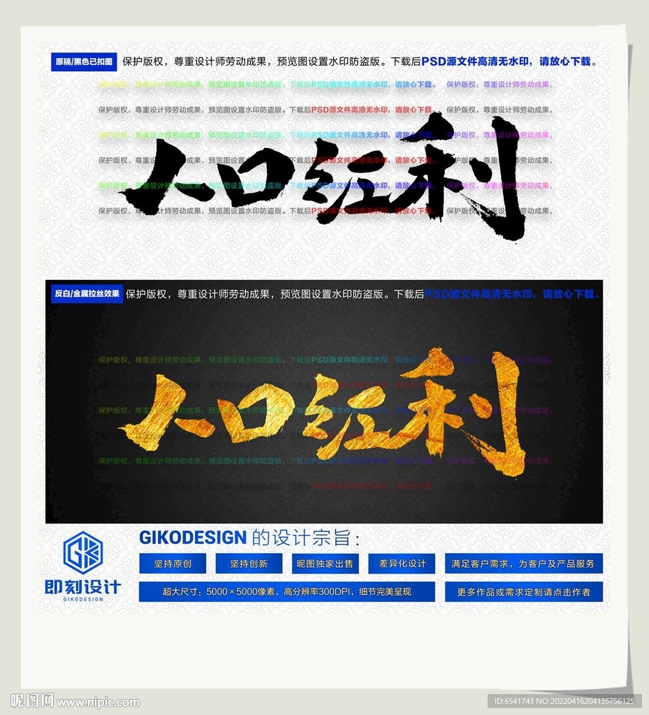 人口红利