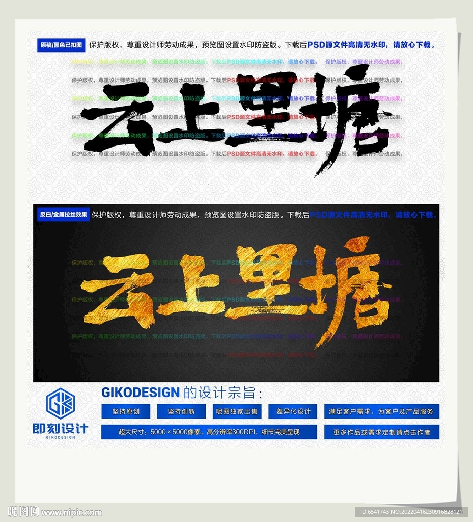云上里塘