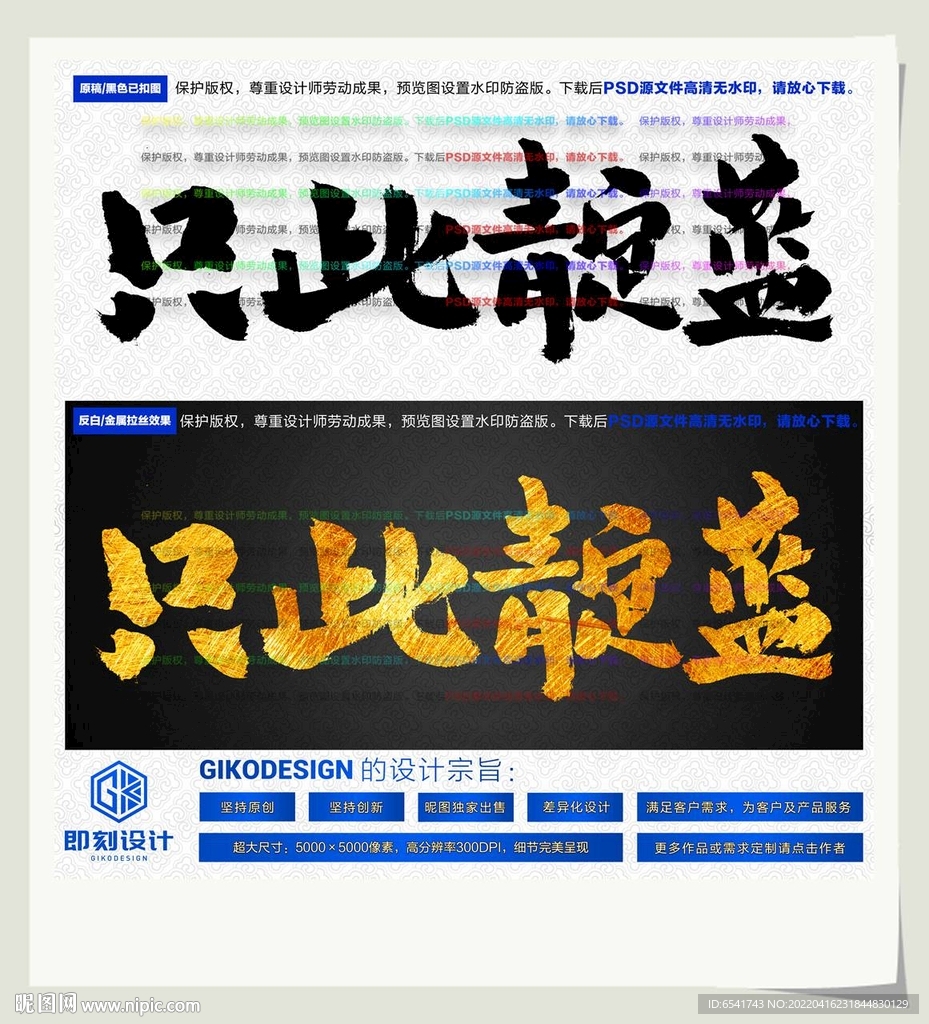 只此靛蓝