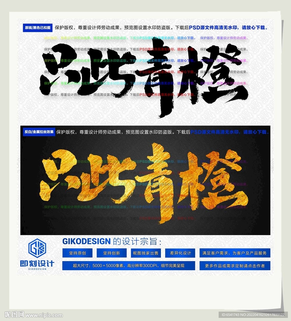 只此青橙