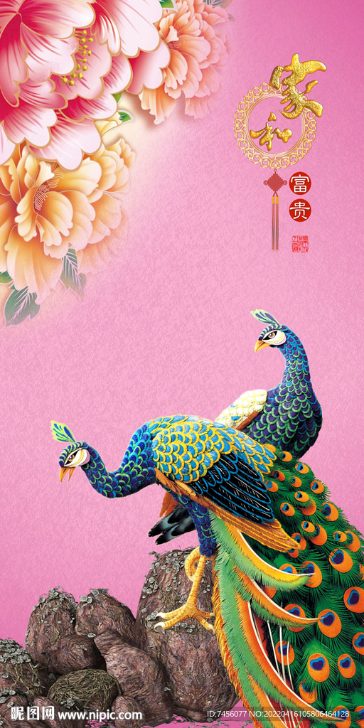 孔雀牡丹花中式玄关装饰画