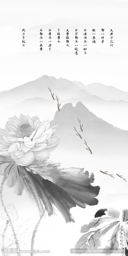 水墨莲花中式玄关图