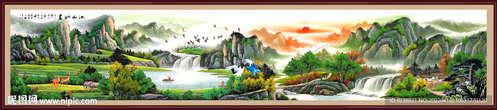 巨幅山水画