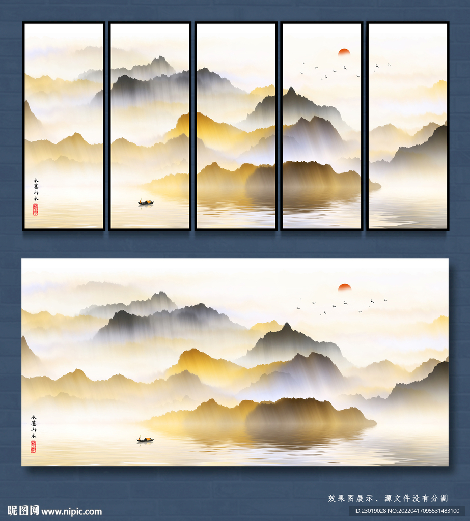 现代工艺山水画 