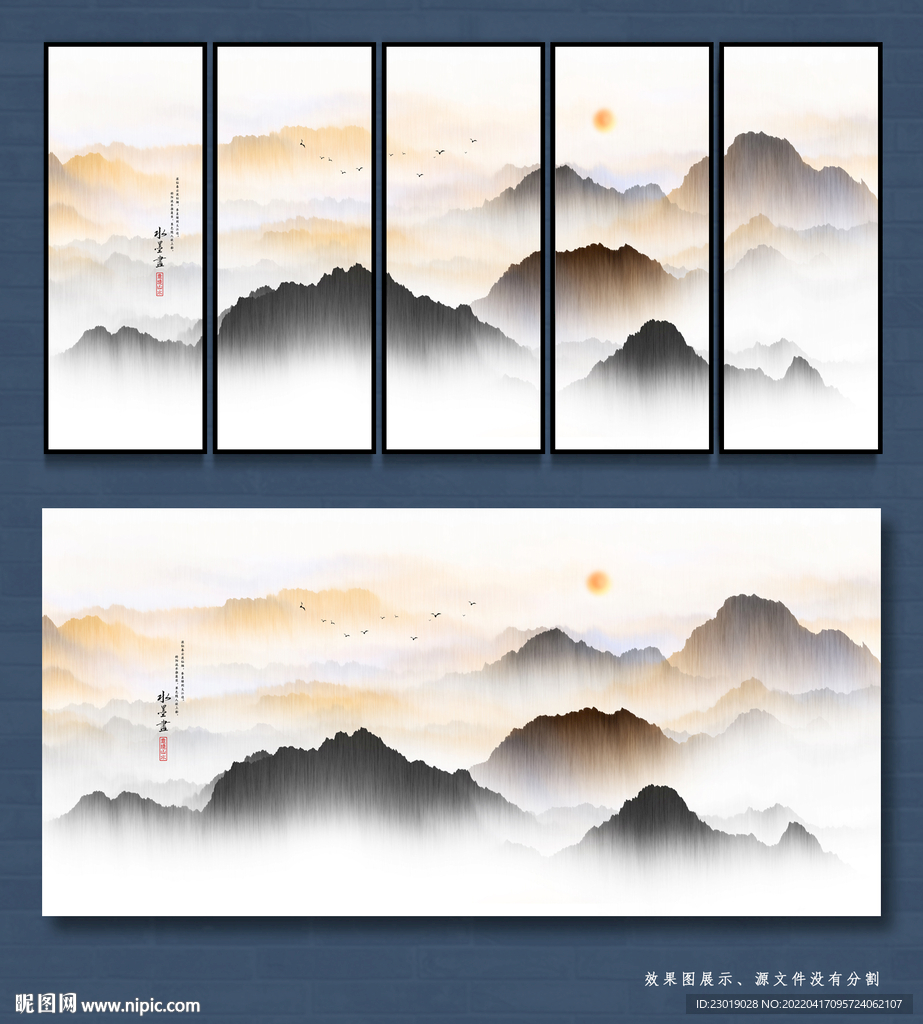 水墨意境山水画