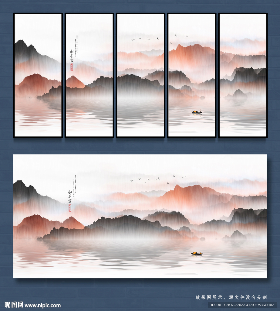 意境水墨山水画