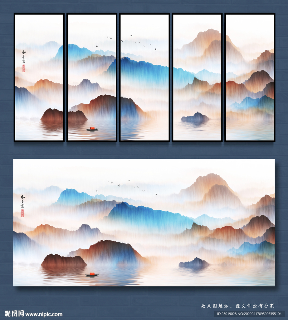中式山水画