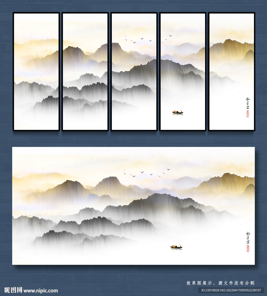 抽象山水画